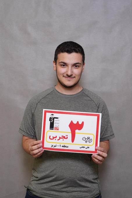 گفت‌وگوی کاظم قلم‌چی با علی نجفی رتبه‌ی 8 تجربی کشوری 1403