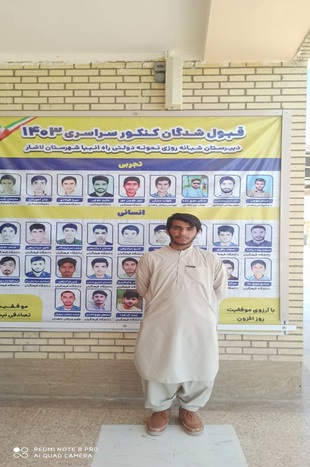 گفت‌وگو با مجتبی لاسکانی قهرمان پیوستگی دوازدهم انسانی از لاشار