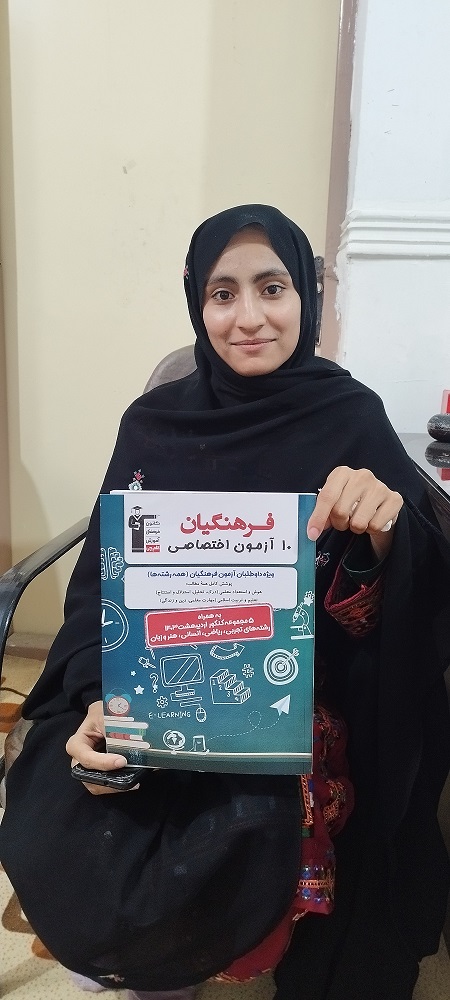 گفت‌وگو با سارا بدیچی قبولی رشته‌ی تربیت بدنی فرهنگیان از خاش