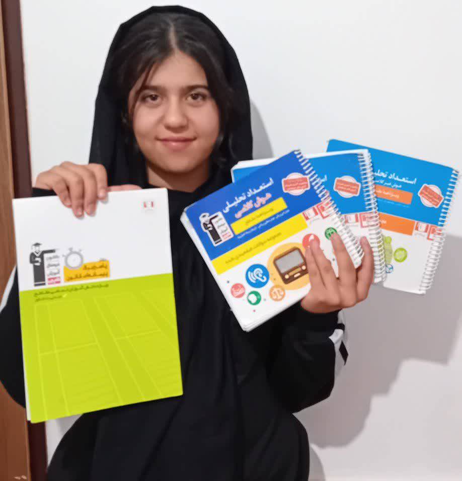 گفتگو با یلدا جعفری؛ قبولی در تیزهوشان 1404 آباده