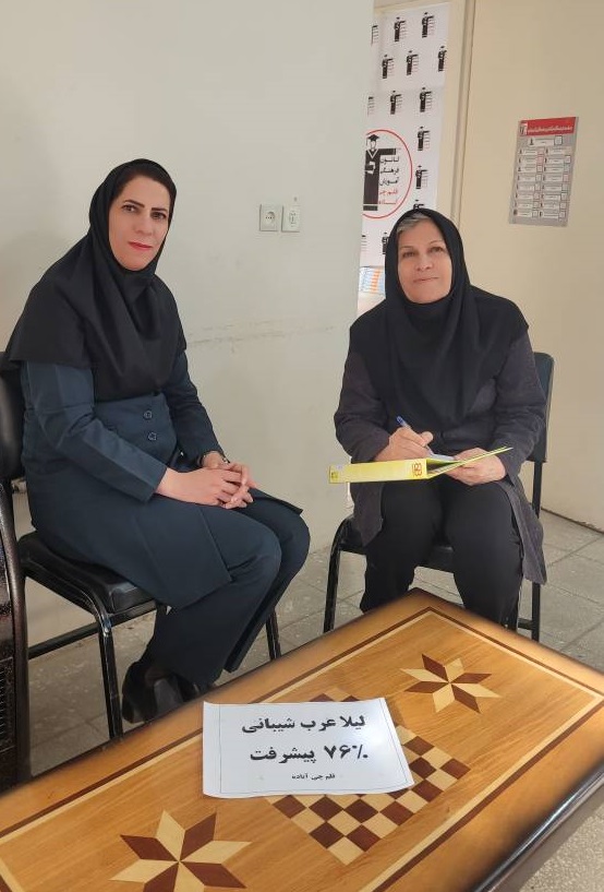 گفتگو با لیلا عرب شیبانی پشتیبان قهرمان پیشرفت درسی از آباده