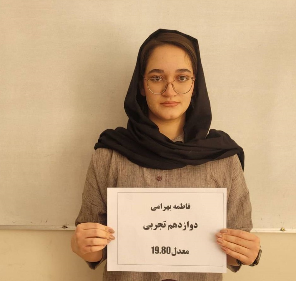 گفتگو با فاطمه بهرامی قهرمان پیشرفت دوازدهم تجربی از آباده