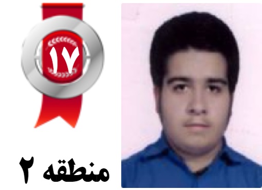 حرکت شناسی-فیزیک دوازدهم-مهدی ستاری