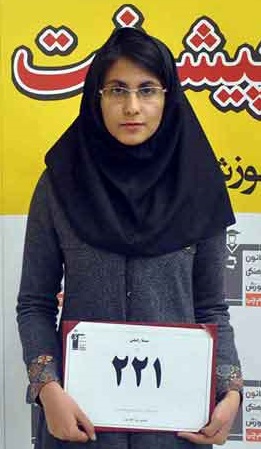 دینامیک - فیزیک دوازدهم - سیما رفیعی