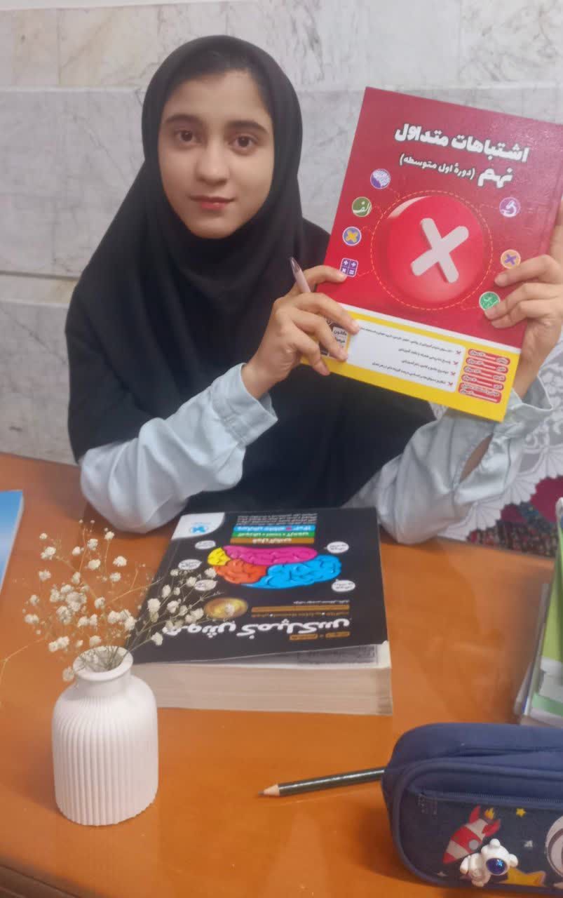 تلاش برنامهدار پریا حاجی صادقیان برای رسیدن به هدف