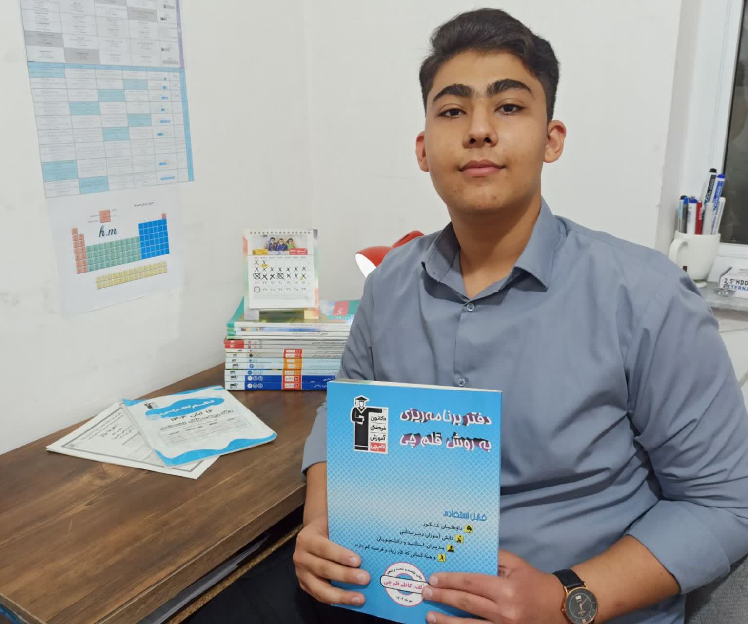 گفتگو با حامد محمودزاده از قهرمانان پیوستگی پایه دهم تجربی