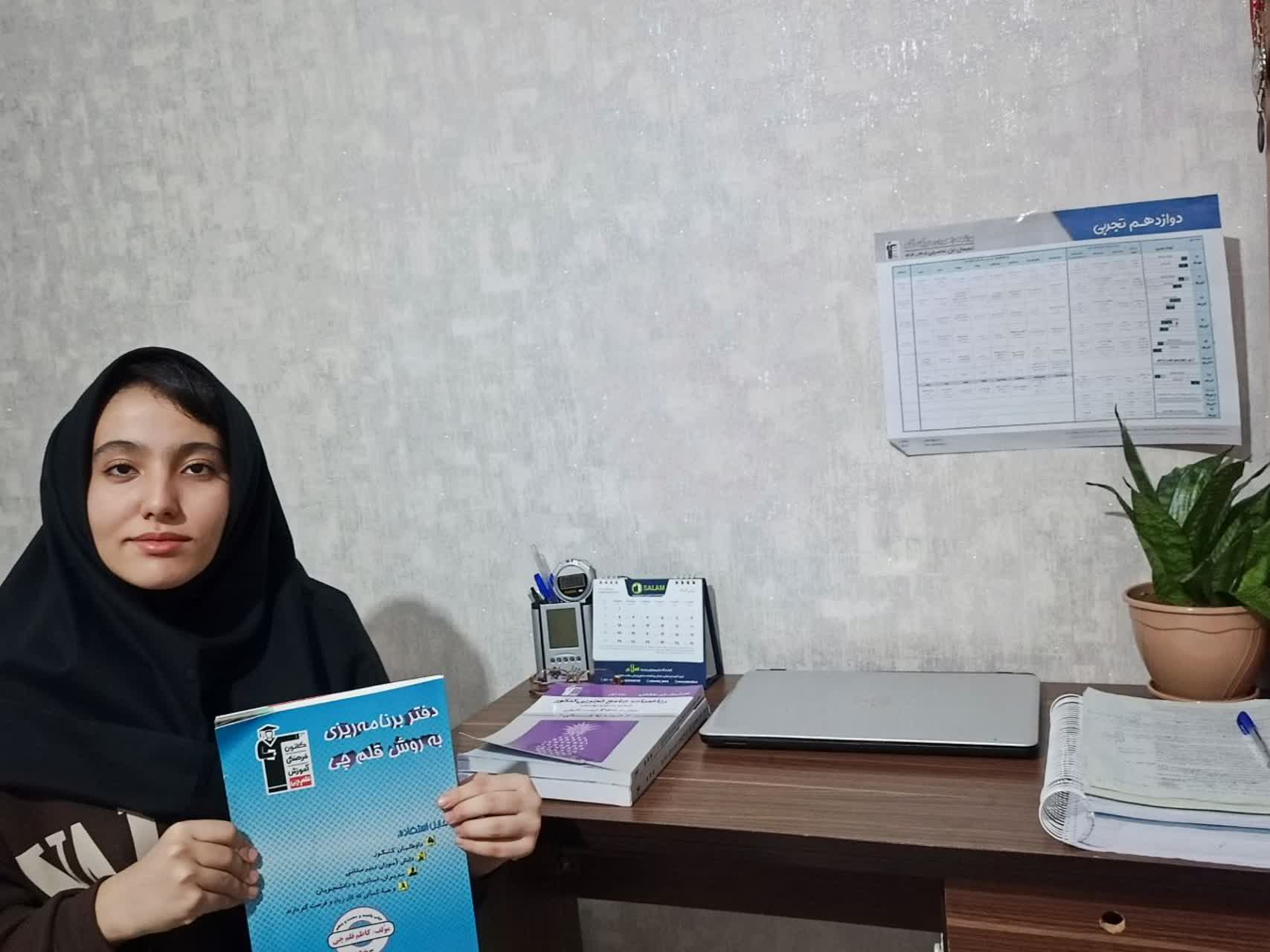 گفت و گو با هدیه زینالپور: از قهرمانان پیوستگی دوازدهم تجربی