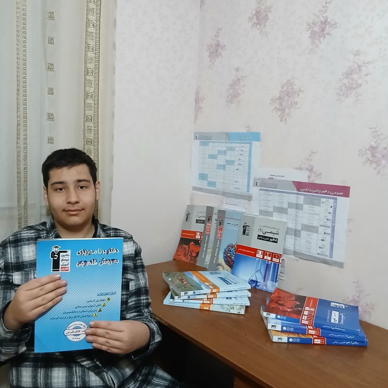 گفت و گو با امیرحسین صدیقی قهرمان پیشرفت دهم تجربی