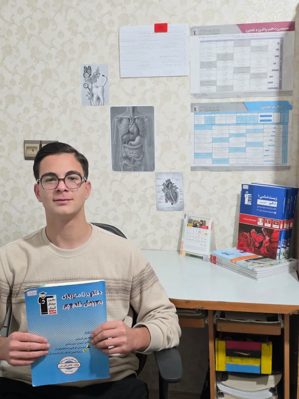 گفت و گو با علی نظر زاده از قهرمانان پیوستگی پایه دهم تجربی