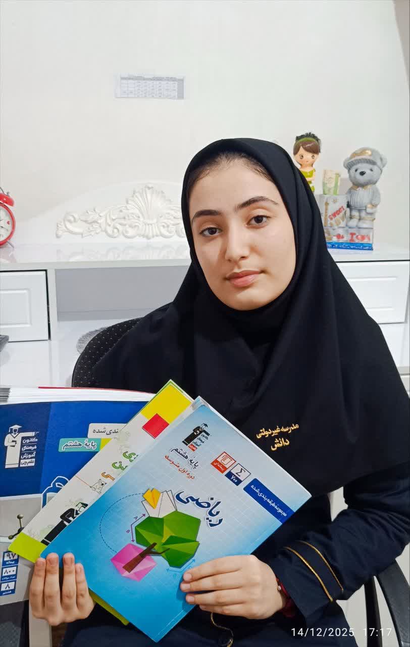 گفت و گو با آیلین ببردل:قهرمان پیوستگی پایه هشتم