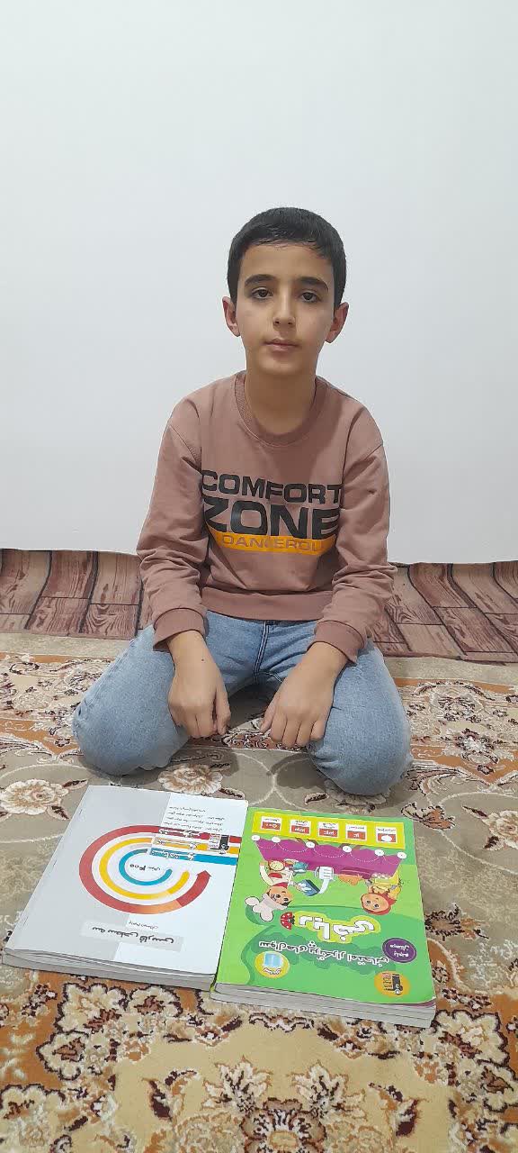 گفت و گو با محمد حسین پروینی قهرمان پیوستگی پایه پنجم