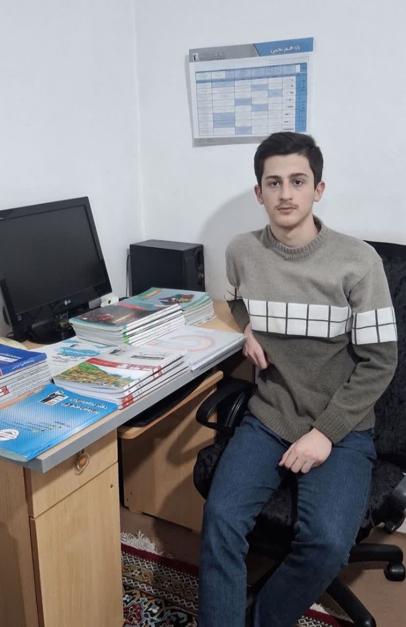 گفت و گو با پرهام اصغر زاده :قهرمان پیوستگی یازدهم تجربی