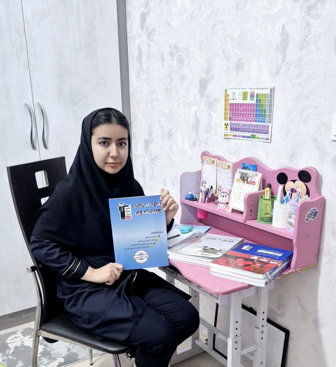 گفت و گو با یگانه زینالی قهرمان پیوستگی دهم تجربی