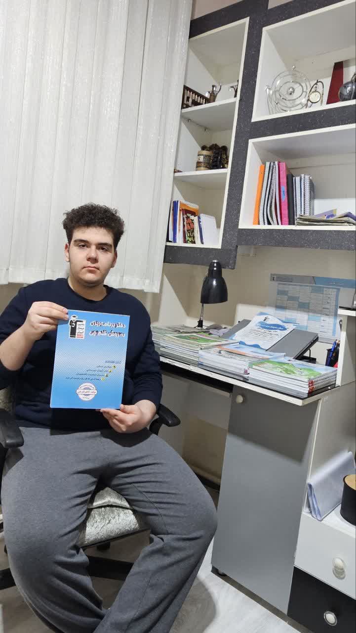 گفت و گو با آرمان صادقی؛ قهرمان پیشرفت دهم تجربی