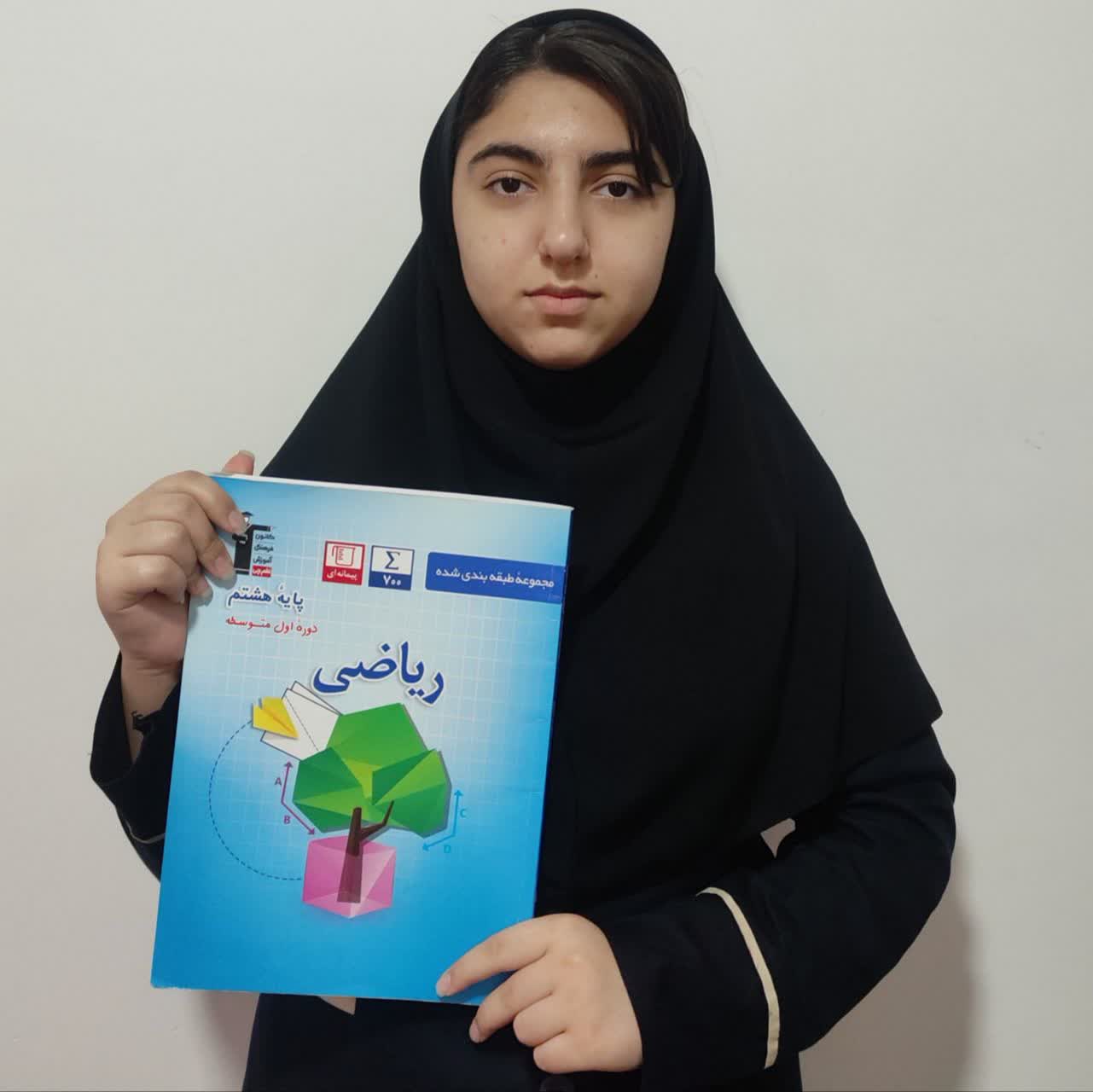 گفت و گو با مریم اسماعیل زاده؛ قهرمان پبشرفت پایه هشتم
