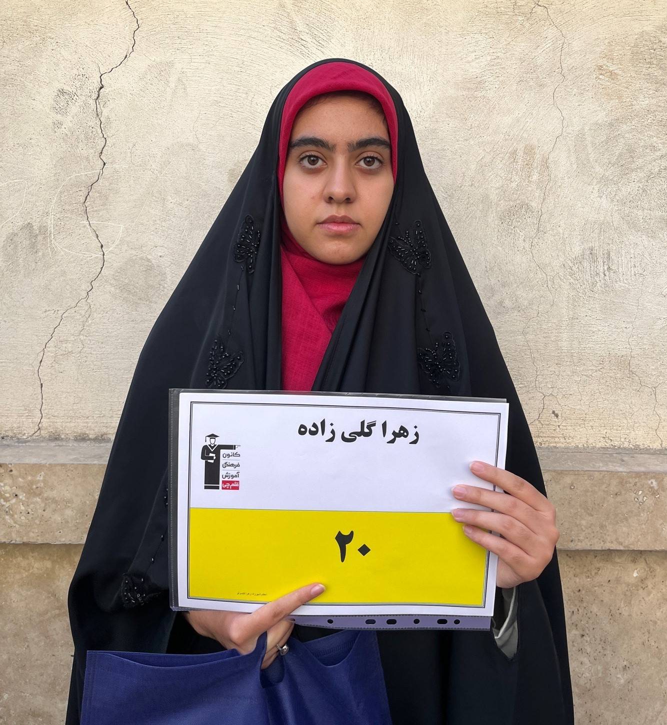 گفتگو با زهرا گلی زاده رتبه 7 کنکور سراسری رشته انسانی از تبریز