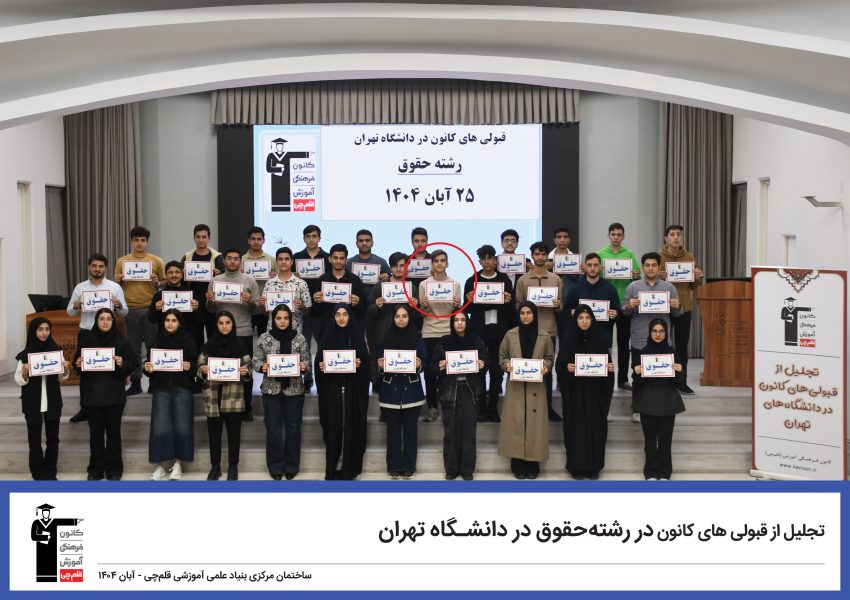 گفتگو  فاطمه آقامیری  با محمد مهدی نصرتی