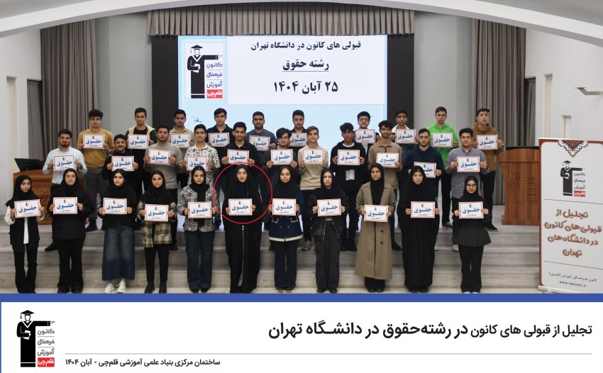 مصاحبه الینا تیموری با زهرا خدامی