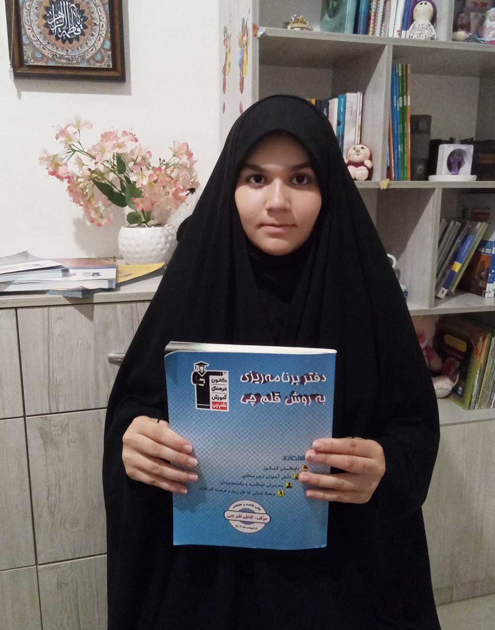 مصاحبه  با مبینا شهابی  عضو  باشگاه  500  تایی