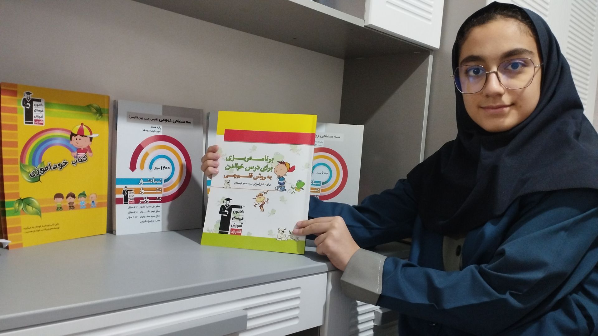 مصاحبه  با آیلین مرادی قبولی تیزهوشان