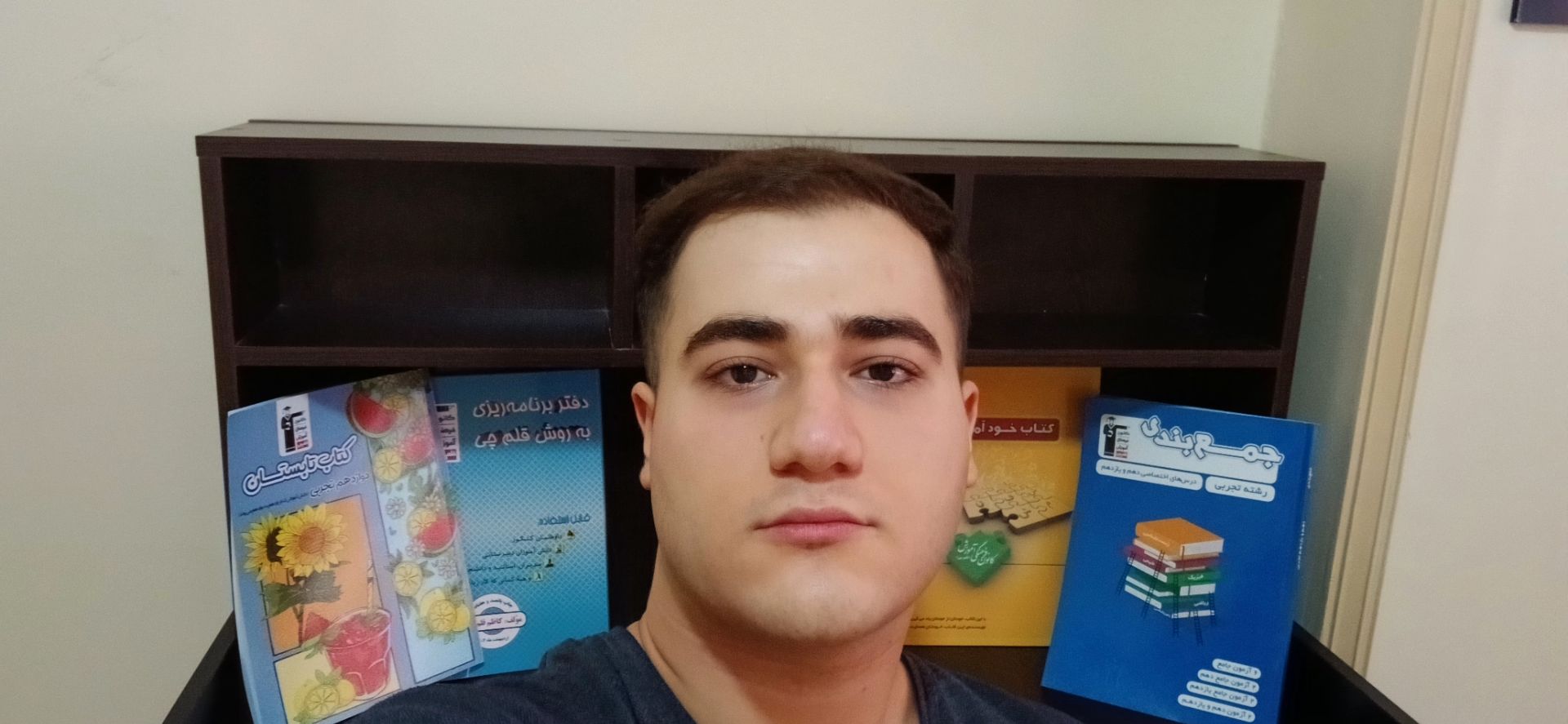 امیر محمد  عابدی دوازدهم  تجربی  قهرمان  تابستان