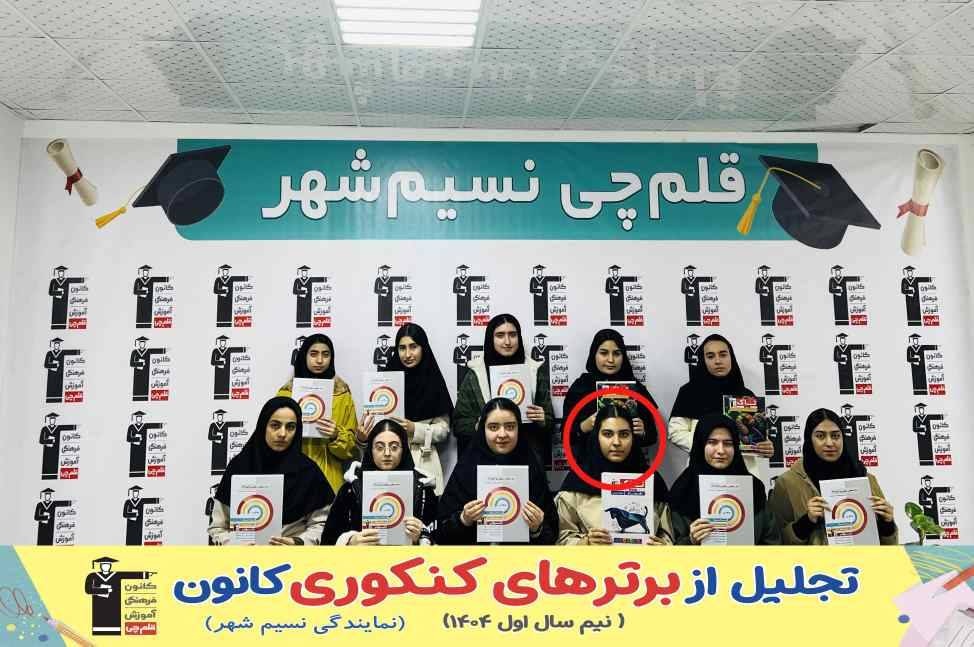 گفت و گو با مائده عسگری؛ دانش آموز برتر کنکوری نیم سال اول