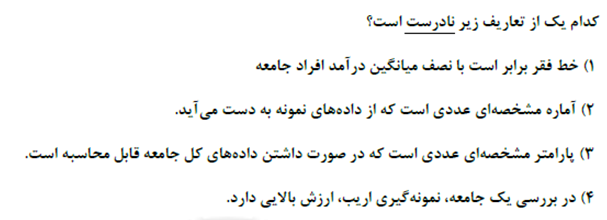 واریانس و انحراف معیار - یازدهم ریاضی - حنانه اتفاقی