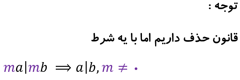 دام احتمالی - گسسته - آزمون 6 آبان - علی محمدزاده شبستری