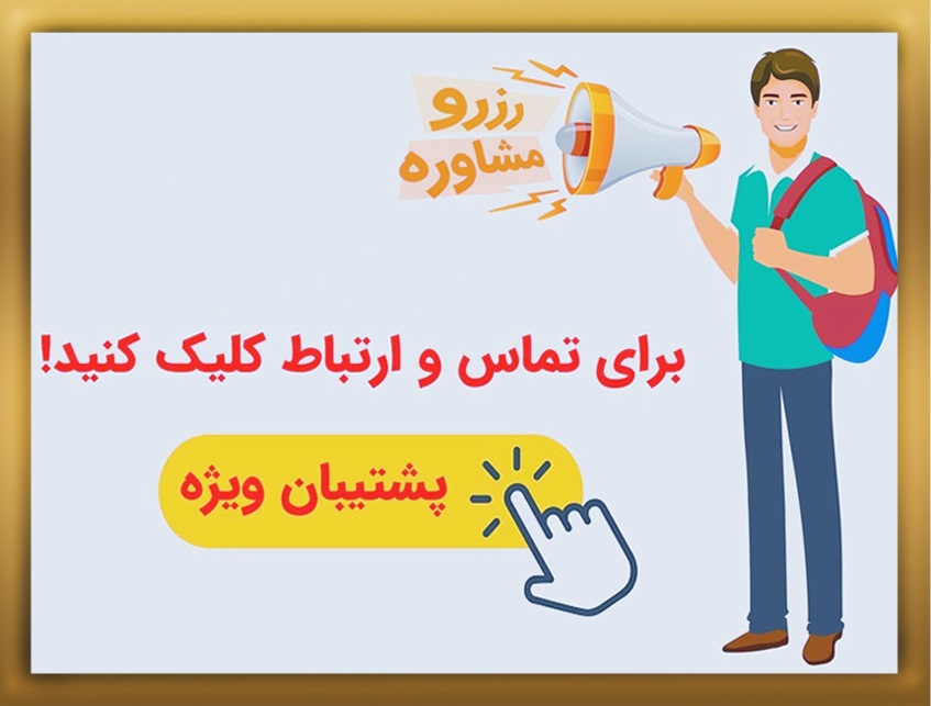 چیستی انسان(1)-فلسفه یازدهم-نکته و دام تستی-امین ترابی