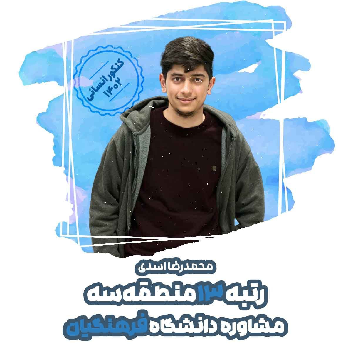 فایل صوتی: نحوهی استفادهی بهینه از فرصت طلایی تابستان