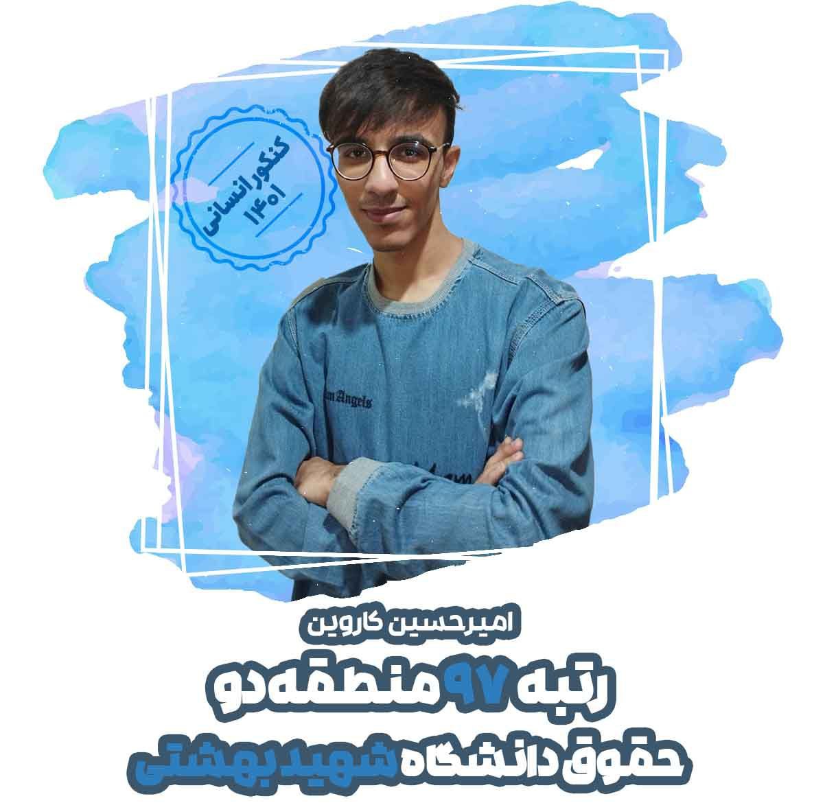 فایل صوتی: نکاتی در باب خلاصه‌نویسی