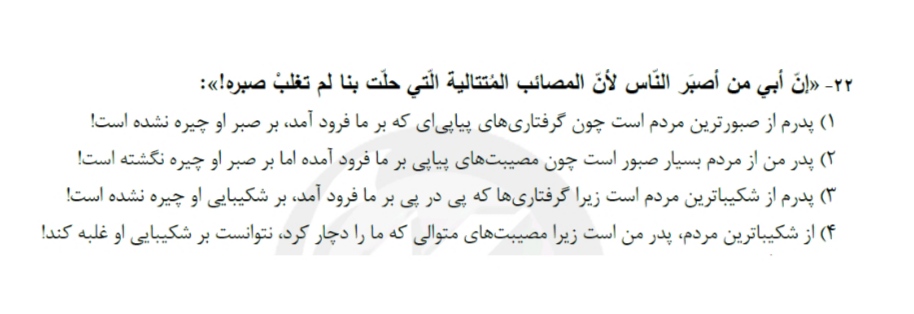 اسم تفضیل_عربی یازدهم_هلیا محمدقاسمی