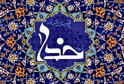 اثبات وجود خدا_فلسفه دوازدهم_زهره رزمجو