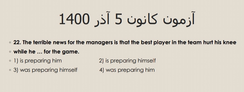 گذشته استمراری_زبان دهم_آیدا لامعی رتبه 84