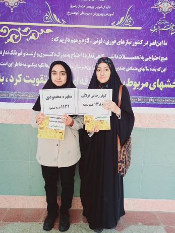 کوثر رضائی تولائی رتبه 3 منطقه 3 کنکور انسانی 1404(3سال، 56آزمون)