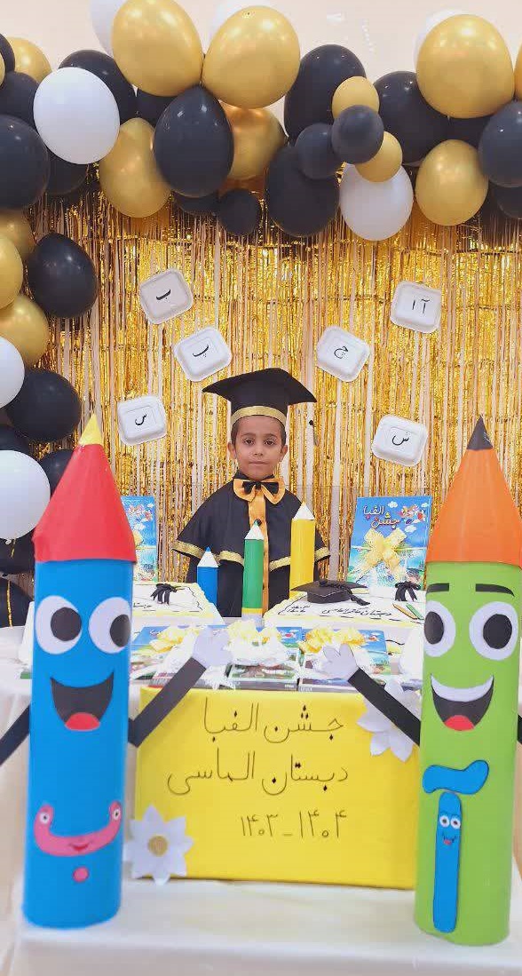 گفت و گو با امیرعلی الیاسی قهرمان پاییز دوم دبستان ازاصفهان