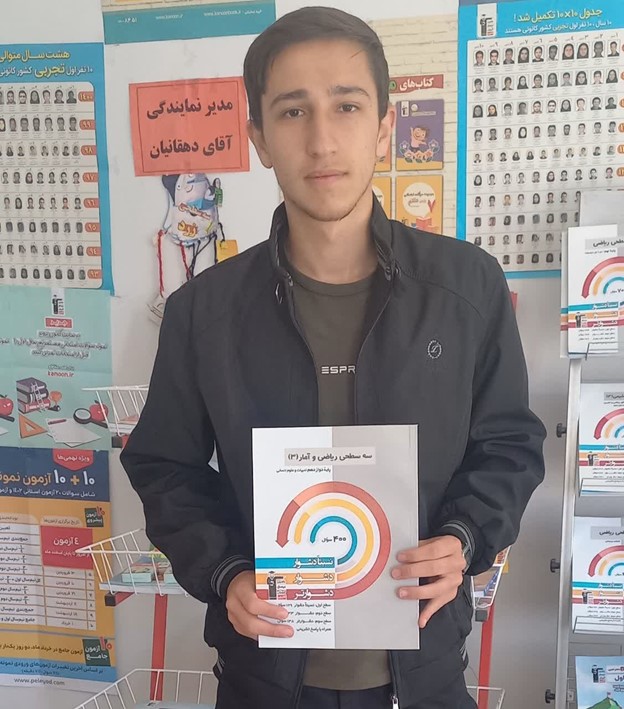 گفت و گو صمیمانه با سید علی رضا نظری دوازدهم انسانی از خلخال