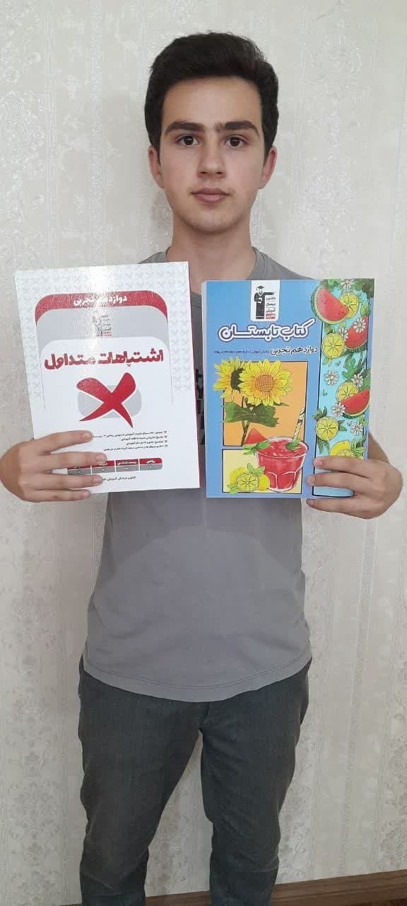 میثم عظیمپور؛ رتبه 11 منطقه 3 و 61کشوری کنکور تجربی1405 از خلخال