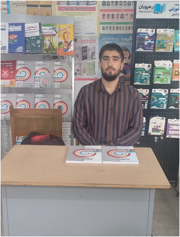 گفت و گو صمیمانه محمدعلی صفری دوازدهم تجربی از خلخال