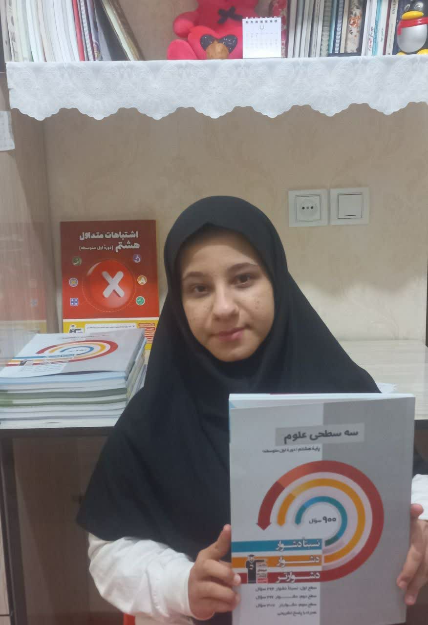 گفت و گو صمیمانه صبا محرمی پایه هشتم از خلخال/کوثر