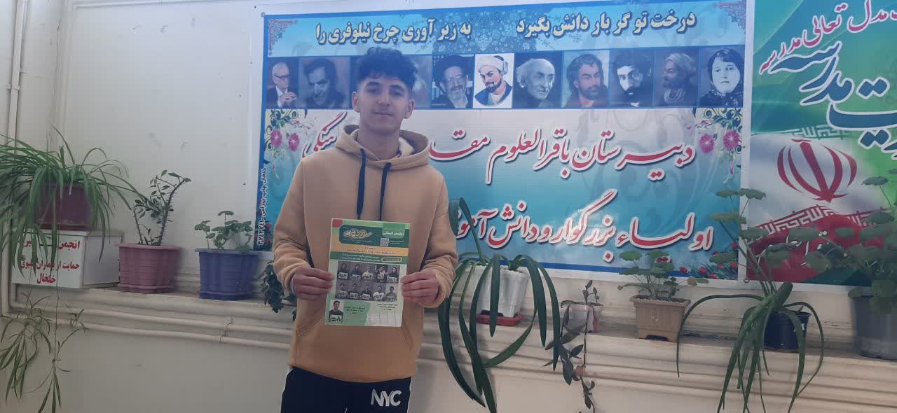 گفت و گو صمیمانه علیرضا نوروزی دوازدهم انسانی از خلخال