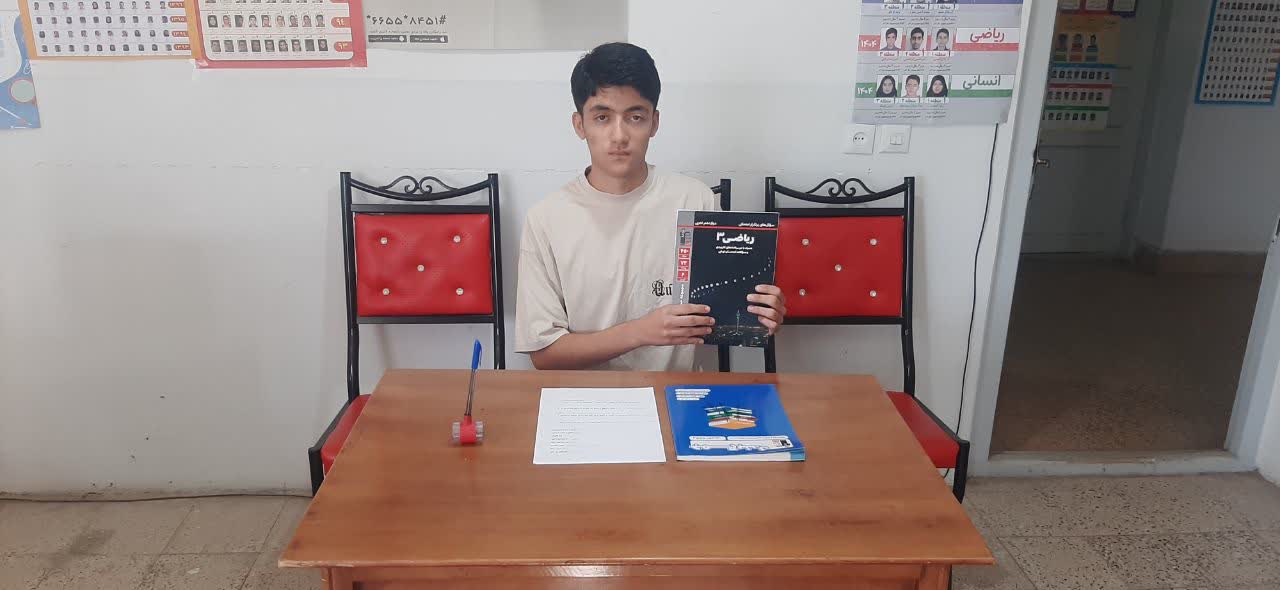 گفت و گو صمیمانه امیررضا قربانی دوازدهم تجربی از خلخال