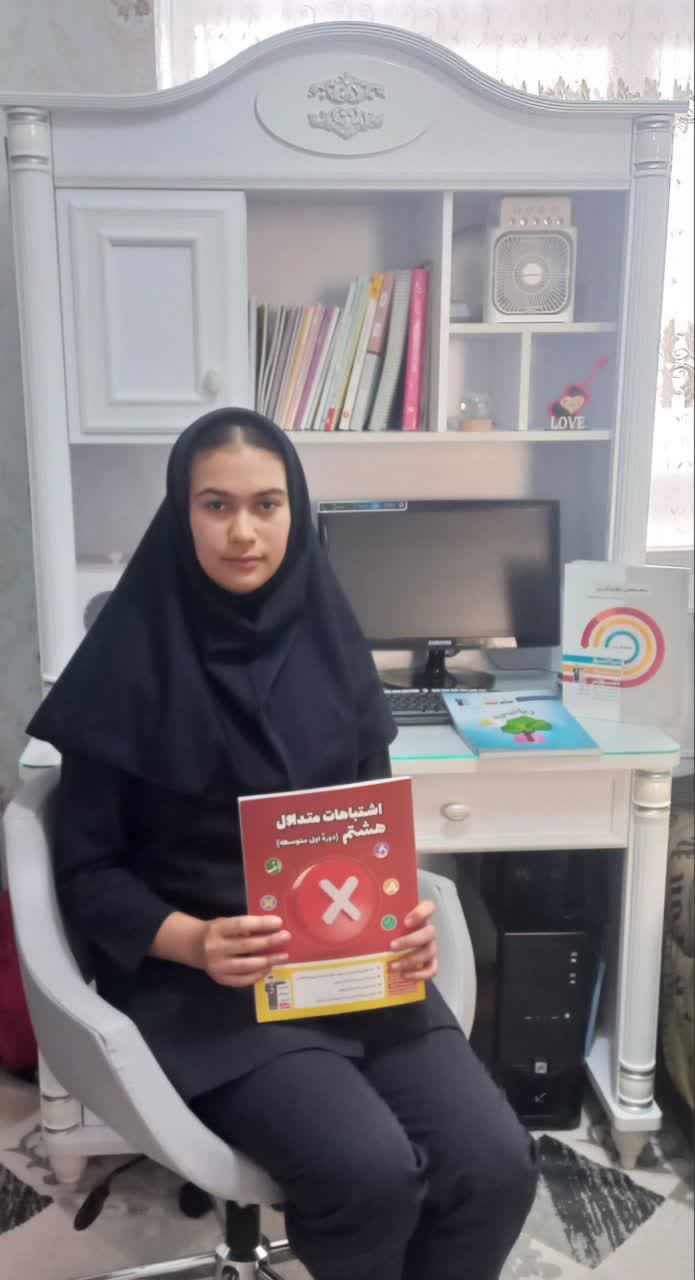 گفت و گو صمیمانه با آریانا شفائی پایه هشتم از خلخال-کوثر