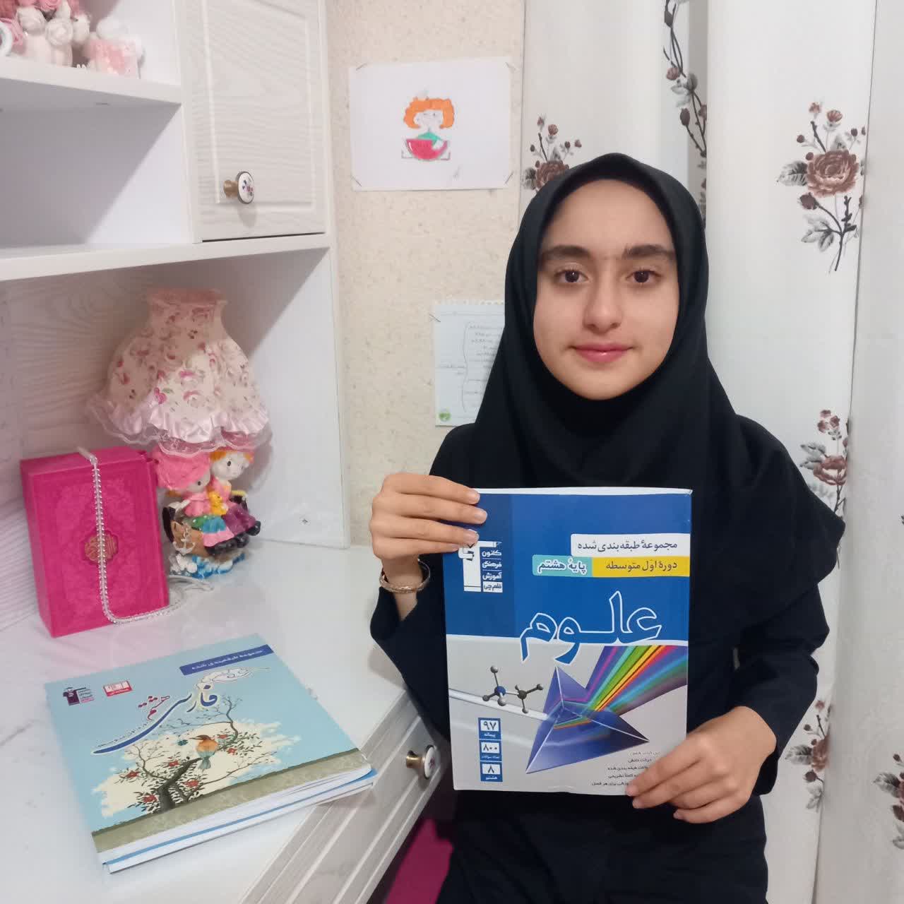 گفت و گو صمیمانه حسنی حیدری پایه هشتم از خلخال- کوثر