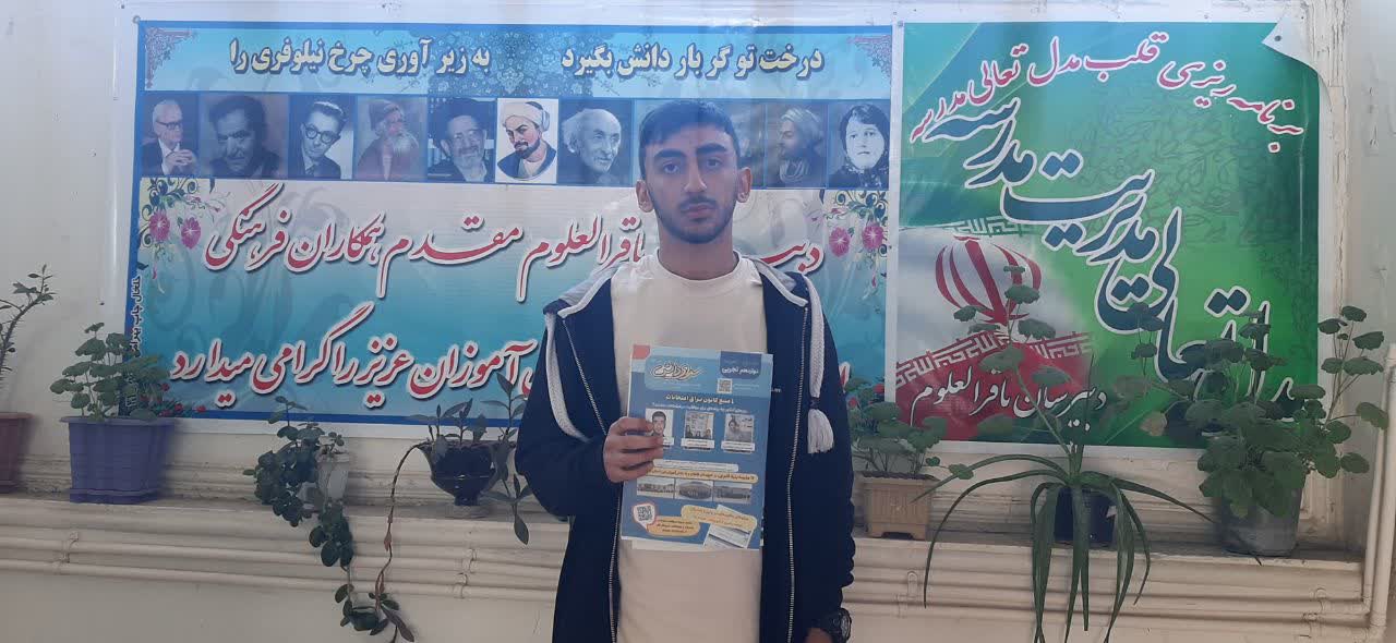 گفت و گو صمیمانه مهدی رجبی دوازدهم تجربی از خلخال