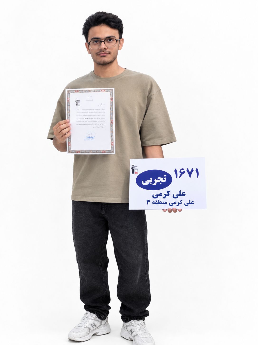 علی کرمی رتبه برتر کنکور1405رشته تجربی