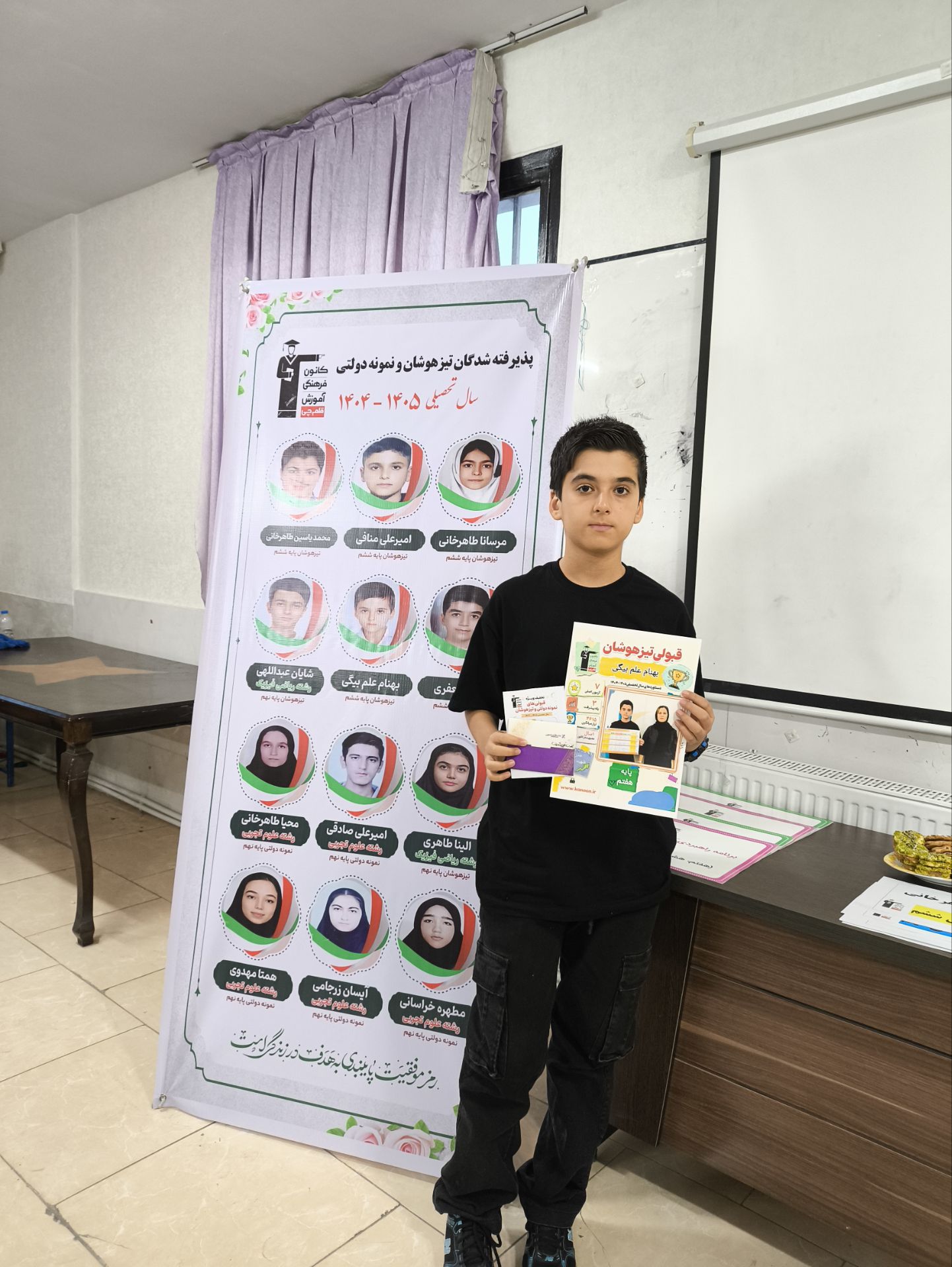 گفت و گو با بهنام علم بیگی قبولی تیزهوشان ششم