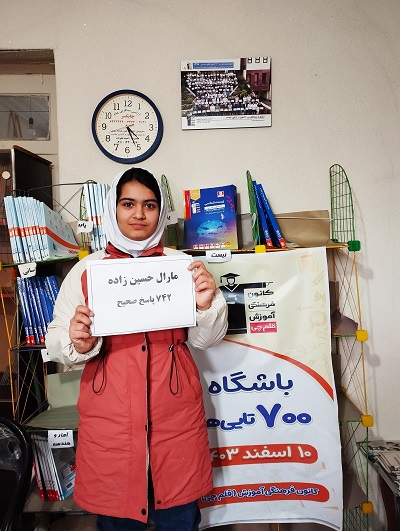 گفت‌و‌گو با  مارال حسین‌زاده؛ پایه ششم با 800 پاسخ صحیح