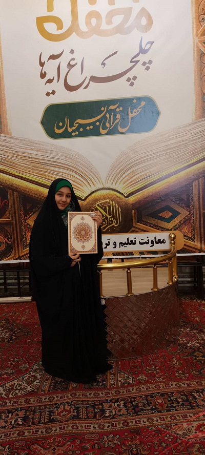 گفت‌وگو با کوثر جعفرلو؛ قهرمان پیوستگی پایه ششم