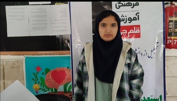 گفتوگو با عارفه سندگل قهرمان پیوستگی پایه دوازدهم انسانی